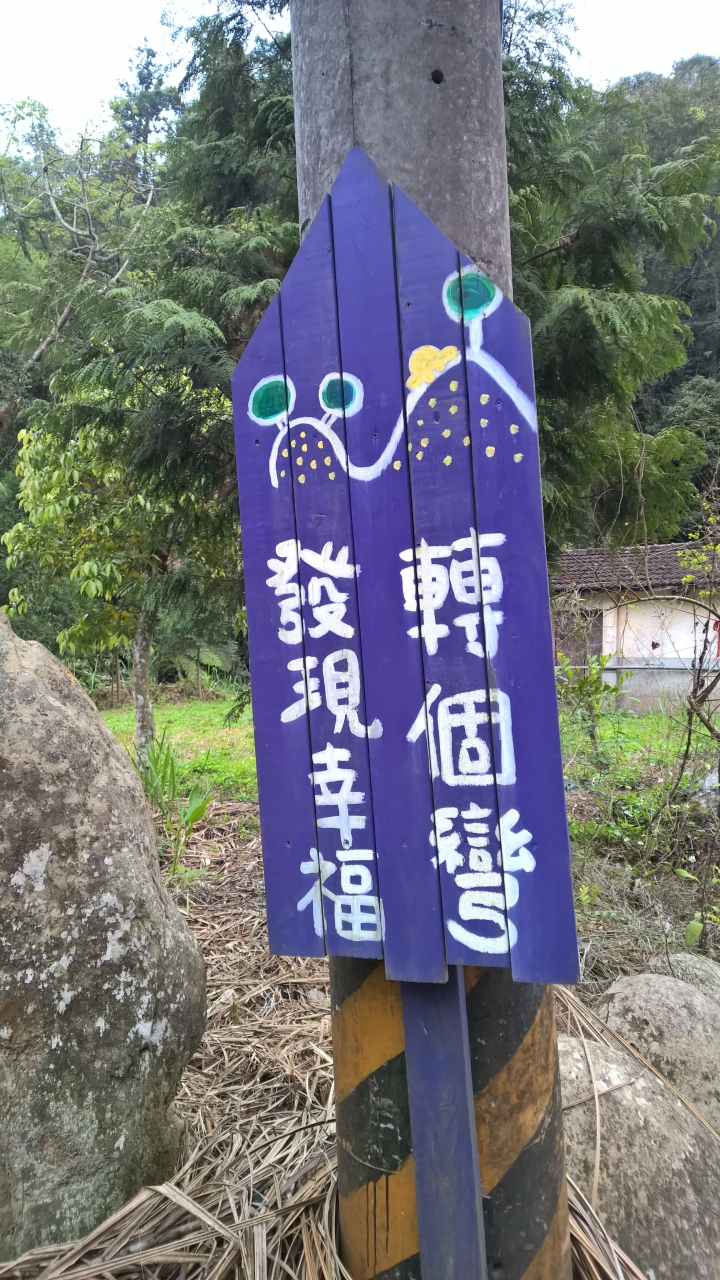 機車旅行-薰衣草森林