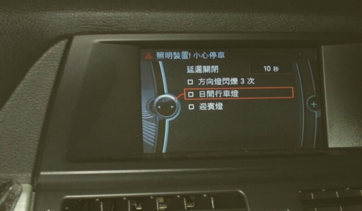 請問BMW X5 E70 30DX 斷電換AGM電瓶後產生故障碼,請問大概是什麼問題？請問有推薦保養廠修理費用多少？