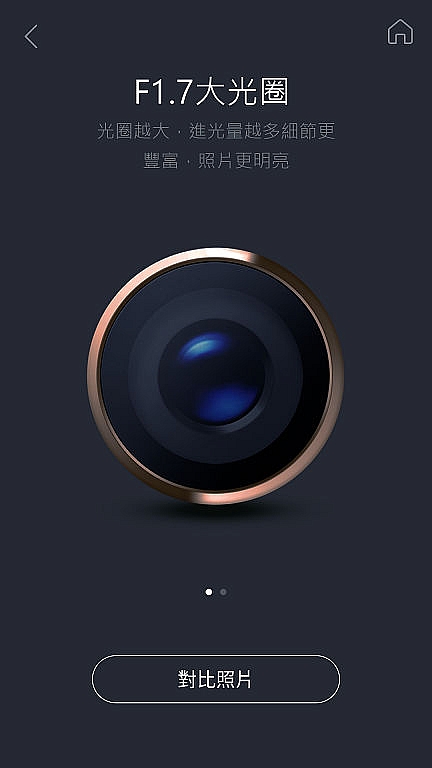 <<輕寫真>> OPPO R9s 體驗心得分享 <<樂活篇>>