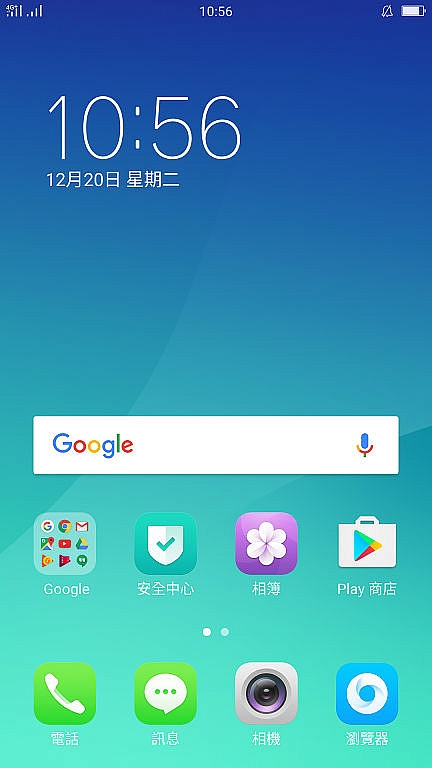 <<輕寫真>> OPPO R9s 體驗心得分享 <<樂活篇>>