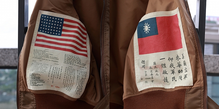 [幻想軍裝] Mimura Yoko L-2 Custom Flight Jacket