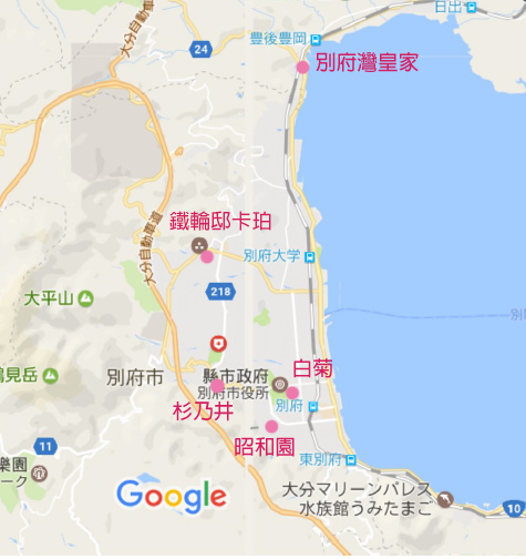 九州【住宿】 泡湯篇- 別府溫泉酒店旅館推薦