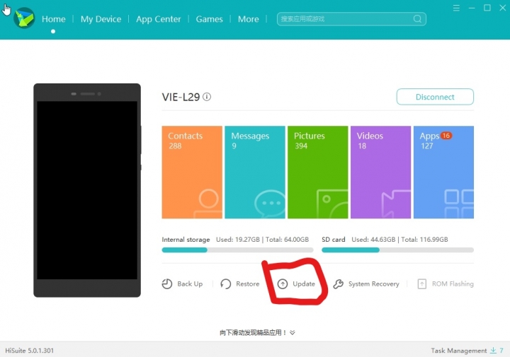 Huawei P9Plus VIE-L29 升級 Android 7 步驟