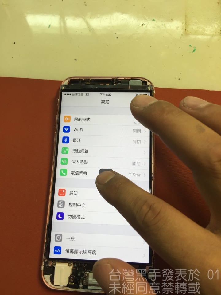 iPhone 6S 車碾翻新機歷險記（圖破百不喜勿入）