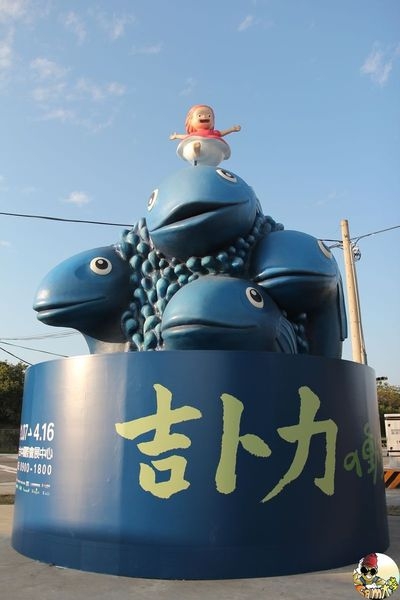 [遊記] 台中烏日 吉卜力的動畫世界 宮崎駿動畫特展-農曆過年的好去處