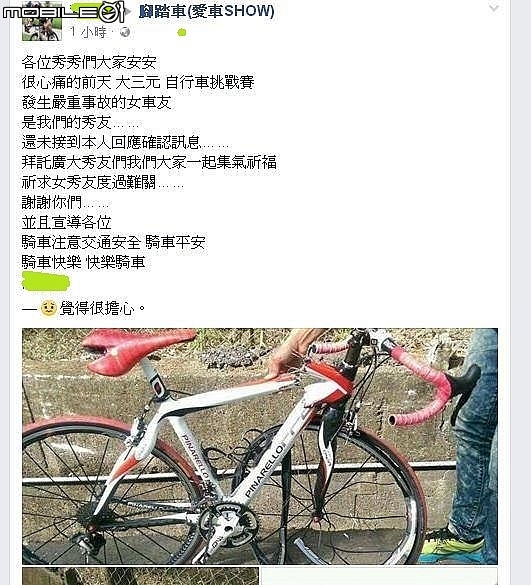 大三元英魂~R.I.P......