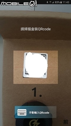 光立升藍牙胎壓偵測器(第二代)開箱分享