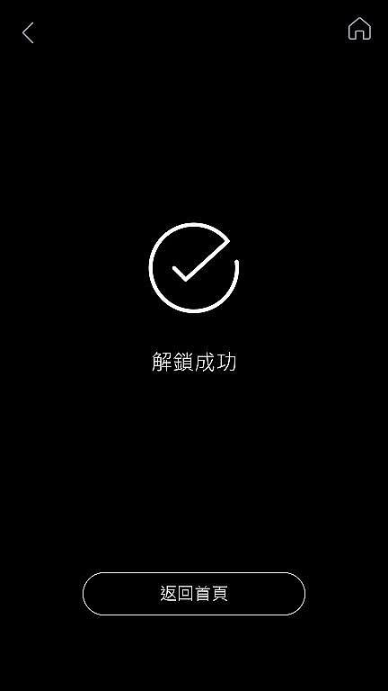 <<輕寫真>> OPPO R9s 體驗心得分享 <<樂活篇>>