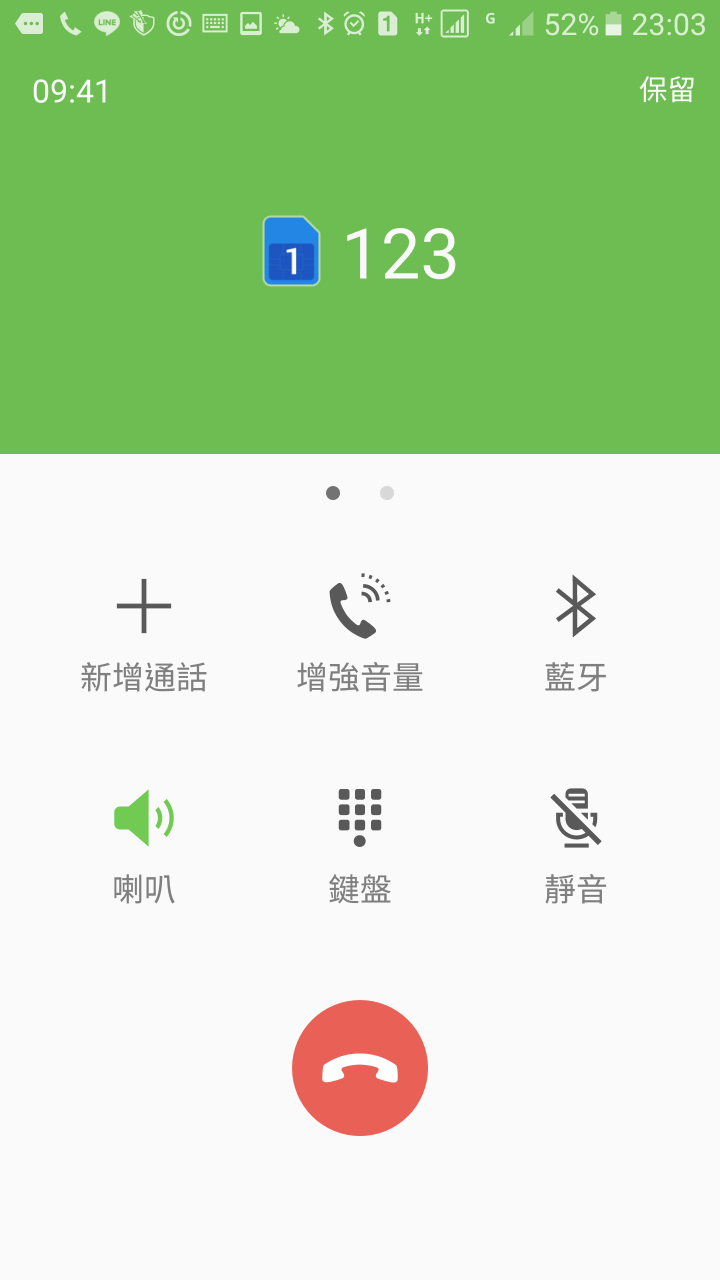 請問台灣之星網速變慢問題要上哪反應！已經4天了！