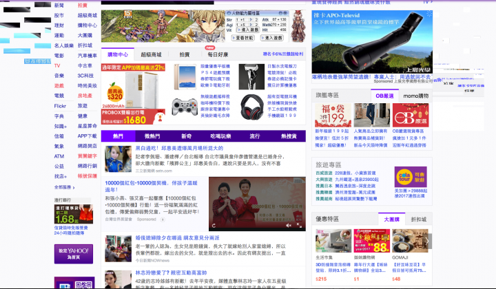 動畫部分馬賽克