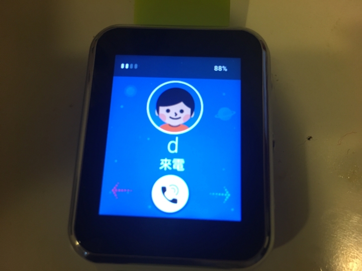 小孩專屬-小衛星兒童手錶心得