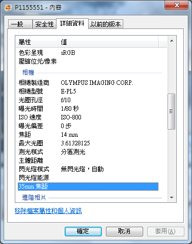 求助，EPL5拍完過曝
