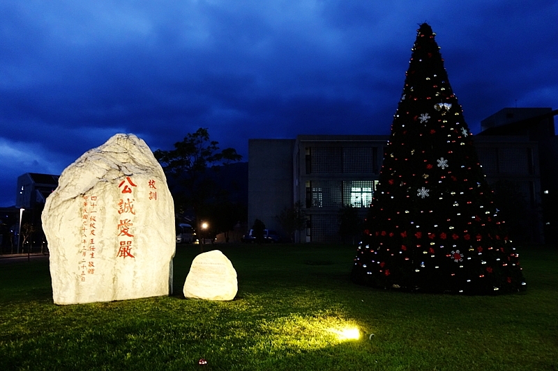 20161201~1215 阿里山、墾丁、綠島、武嶺放空之旅 (四) 台東、綠島、花蓮