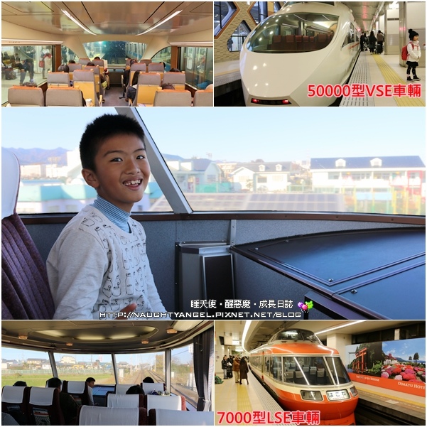 前進箱根六大交通金甘單～小田急浪漫特快、空中纜車、登山巴士、登山電車、海賊船、登山纜車，善用箱根周遊券Freepass 吃到飽