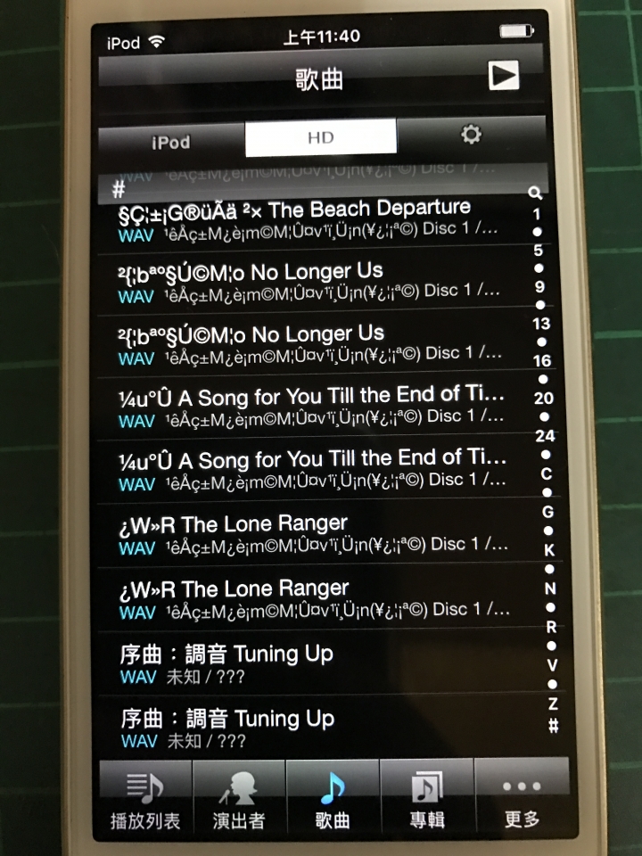 IPOD ONKYO音樂亂碼