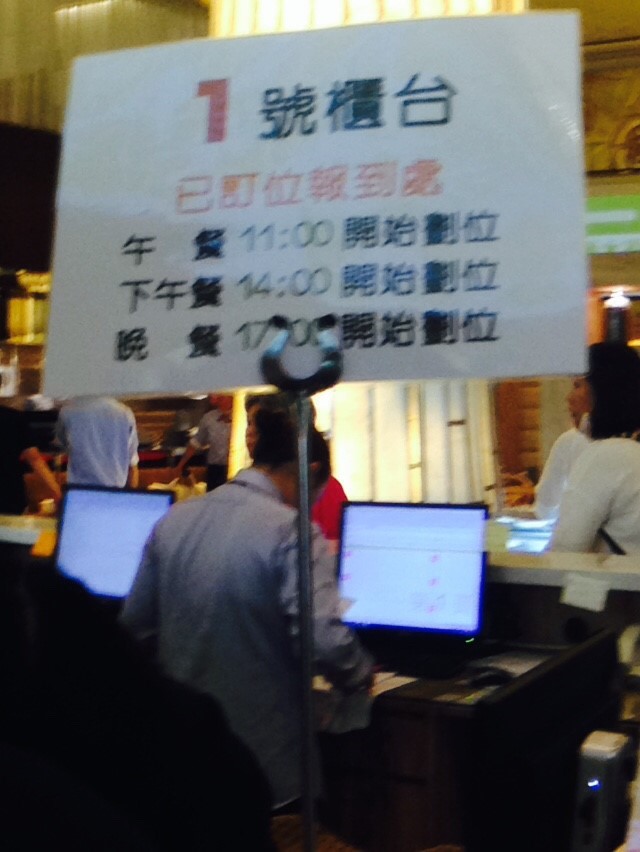 豐FOOD海陸百匯，大直旋風式崛起自主Buffet，攻略全集