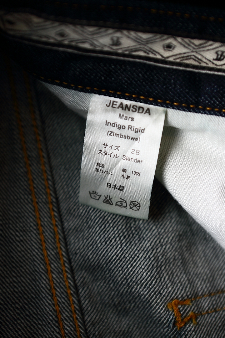 我的第一條 Jeansda Mars