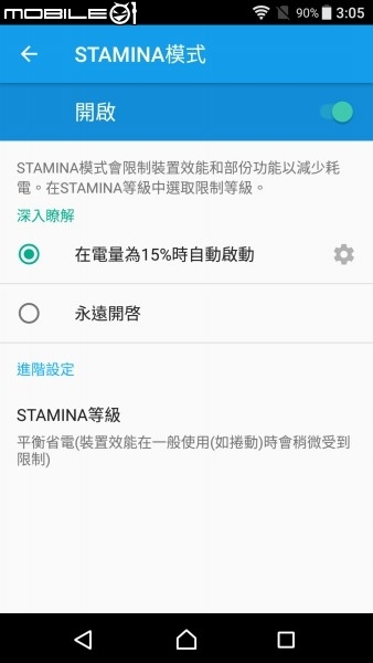 ✮Z5P 7.0釋出,搶先體驗(圖)✮