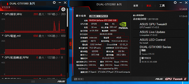 [不專業PK測試] ★華碩1060雪原豹VS微星1060飆風版