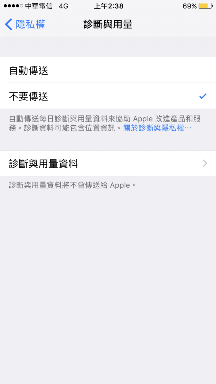 我的iphone 7+ 是不是生病了...><"