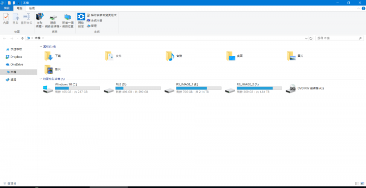 請教windows10變更視窗背景顏色