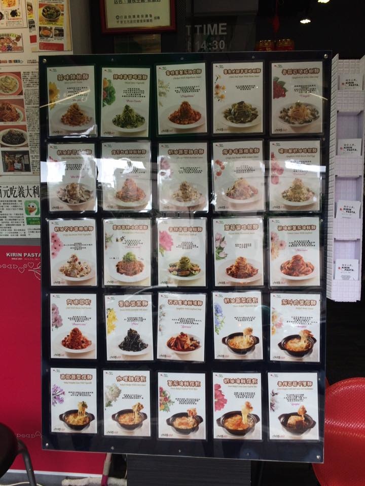 【新北板橋】縣民大道 麵食主義KIRIN PASTA 百元義大利麵便宜好吃份量多!