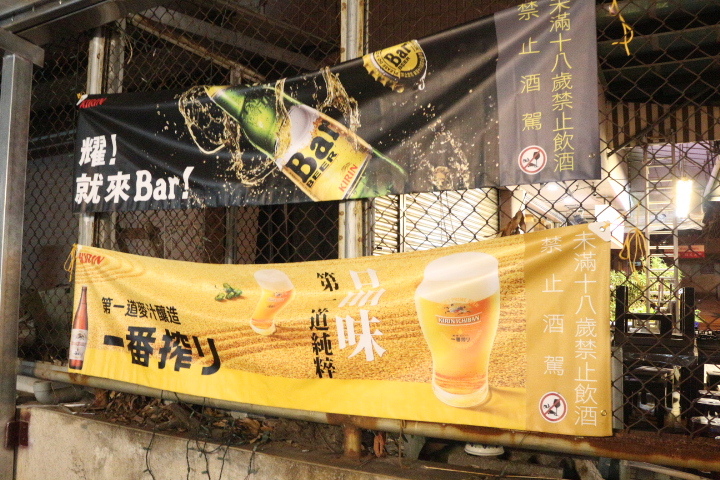 (台南東區)府城騷烤家 台南必吃–烤功一流 適合三五好友聚餐的平價燒烤