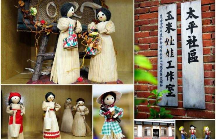 台 灣 米 倉 田 中 之 旅 ( 下 ) 騎 遊 八 堡 圳