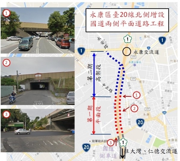 台南永康生活圈，賴市長發展藍圖已經確定