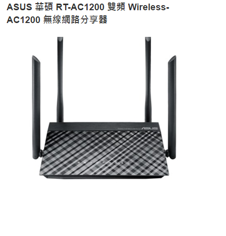 網路分享器選購........