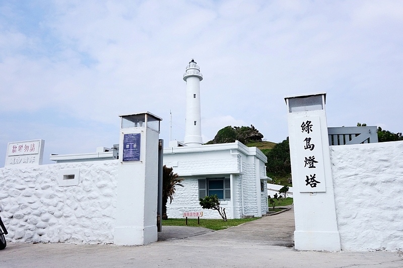 20161201~1215 阿里山、墾丁、綠島、武嶺放空之旅 (四) 台東、綠島、花蓮