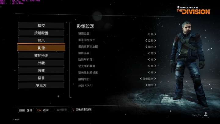 GIGABYTE P55W V7，效能小幅調整，溫度表現更理想