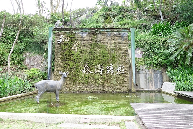 20161201~1215 阿里山、墾丁、綠島、武嶺放空之旅 (四) 台東、綠島、花蓮