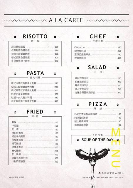 高雄前金區︱麋鹿背包飛鏢/餐酒館高雄唯一下午兩點營業，可以親子同樂的餐酒館，閨密聚會新去處！