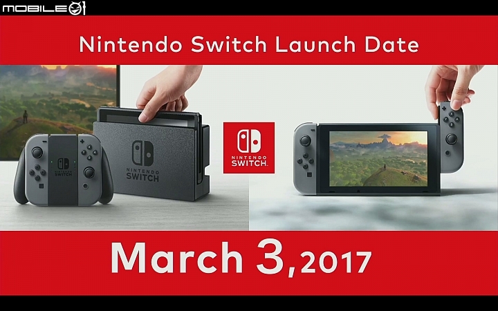 【快訊】Nintendo Switch公開上市日期與售價 3月3日發售售價日幣29980