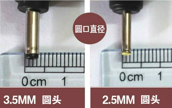 目擊者行車紀錄器的電源線