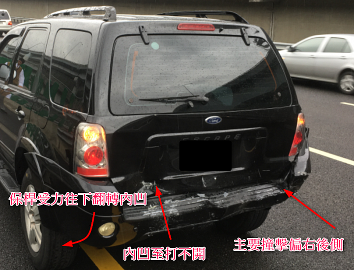 被大撞之後維修、報廢or買新車的掙扎