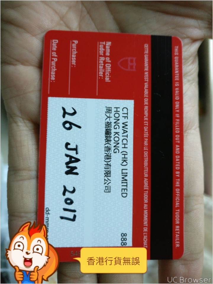 新年禮物~新版TUDOR BLACK BAY 79230N開箱