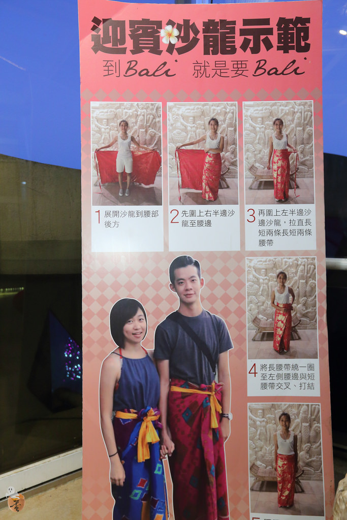 [新北]八里左岸水灣BALI四季景觀餐廳,好吃的西式創意料理,還有無敵的美景  by蛋拔