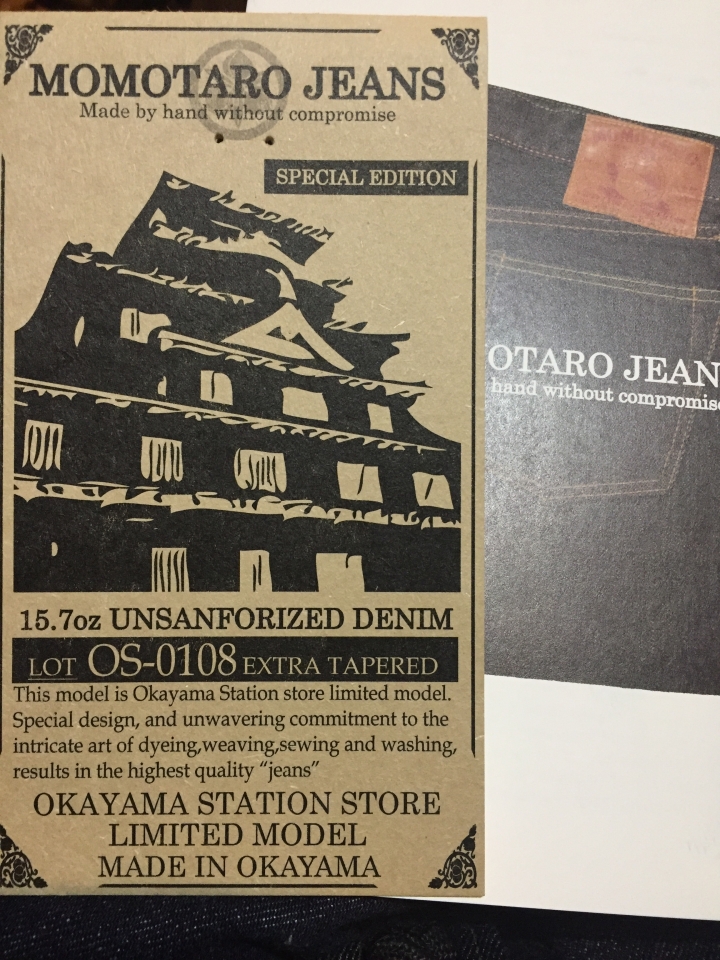 入手第一件桃太郎 Momotaro OS-0108岡山駅限定版