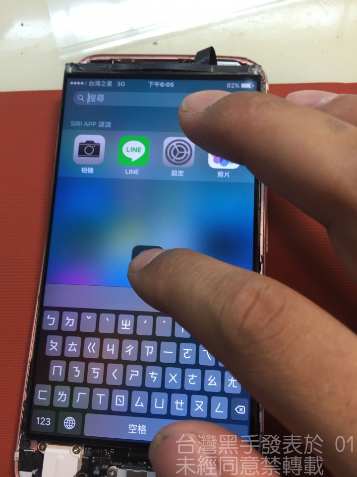 iPhone 6S 車碾翻新機歷險記（圖破百不喜勿入）