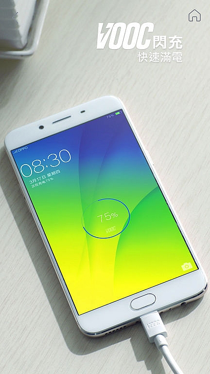<<輕寫真>> OPPO R9s 體驗心得分享 <<樂活篇>>