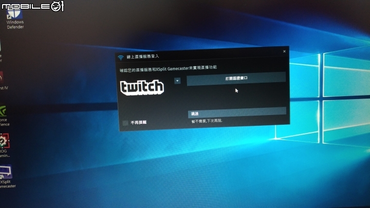 【分享】Asus 新一代的電競機 : FX553VD 體驗分享