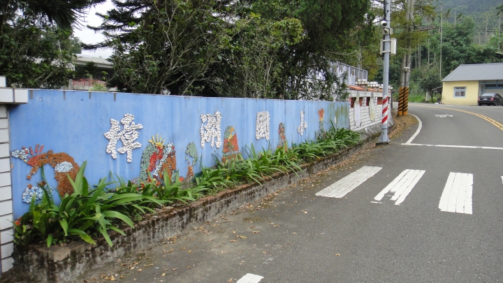 「神鵝瞎旅」環島游之Day1  縣道149竹山-梅山