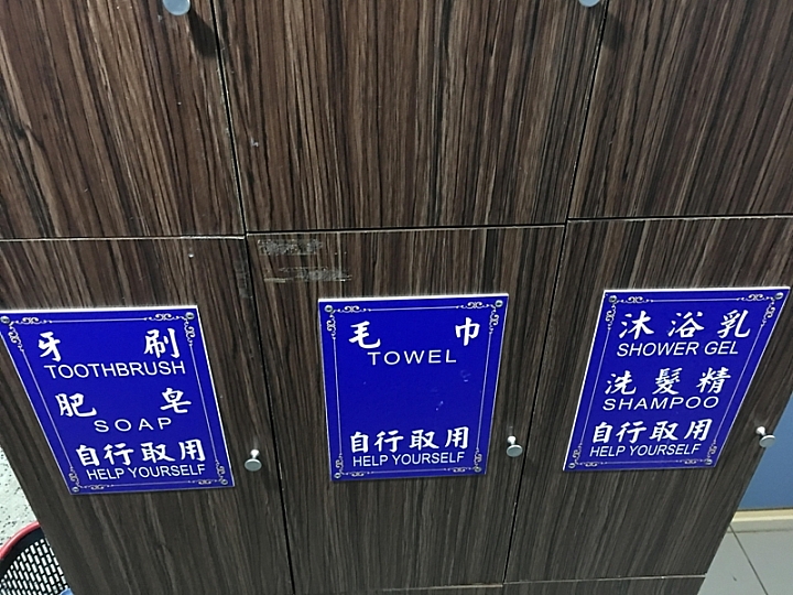 20161201~1215 阿里山、墾丁、綠島、武嶺放空之旅 (四) 台東、綠島、花蓮