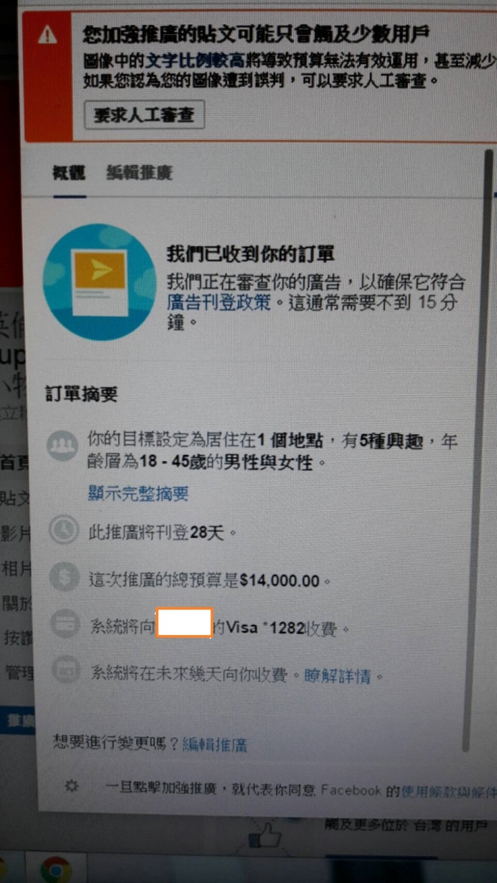 美金台幣傻傻分不清  這下慘了