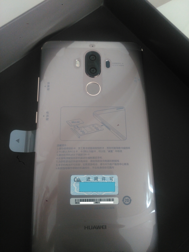 陸版Mate 9 6+128GB摩卡金開箱