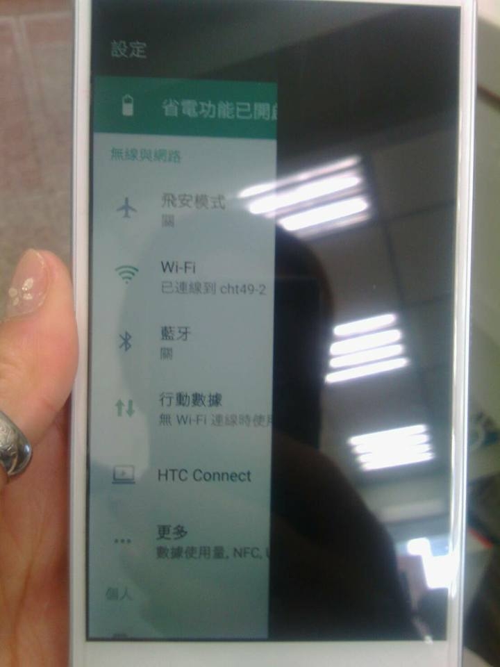 HTC 10 evo  黑屏+分頁  有人也會嗎?