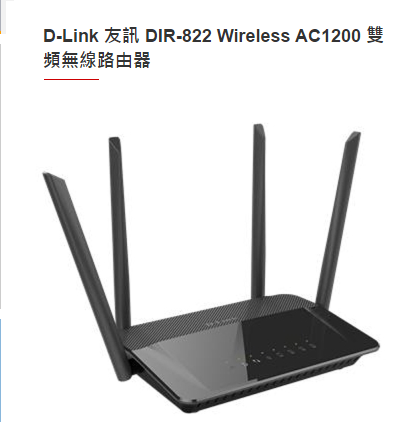 網路分享器選購........