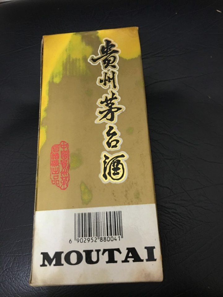 大掃除整理出來一堆沒看過的酒!求解(持續更新中